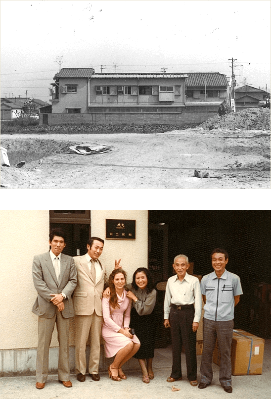 二光社の歴史 完成した会社の前で写真記念写真