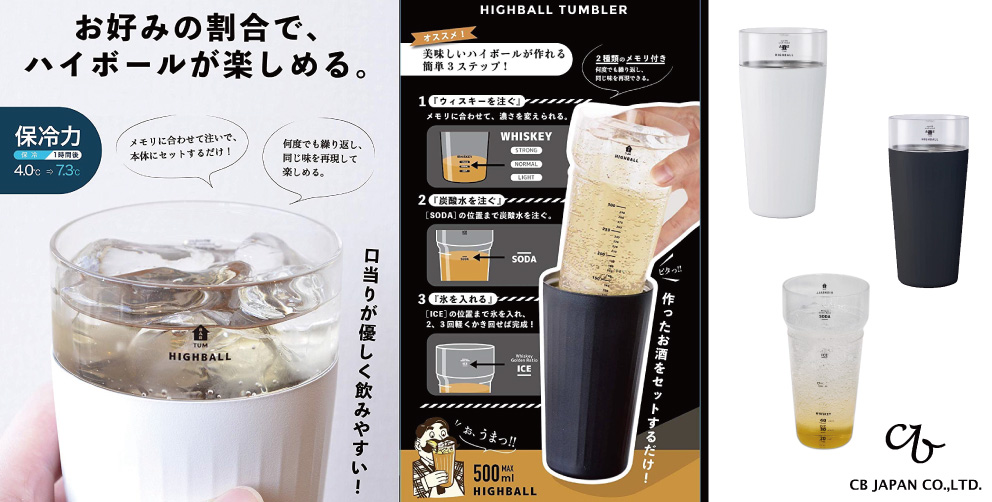 お好みの割合で、宅飲みを楽しめる！！！